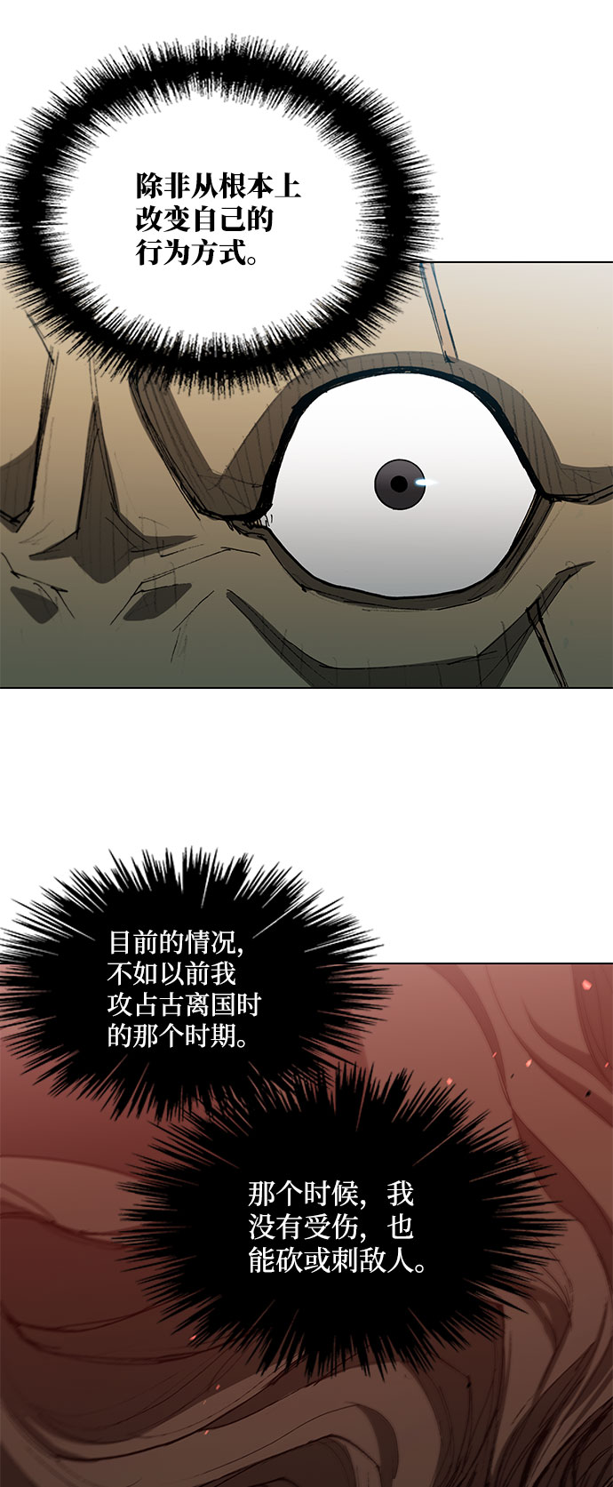 第120话26