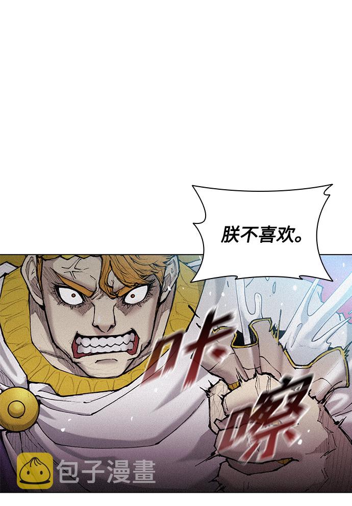 第23话36