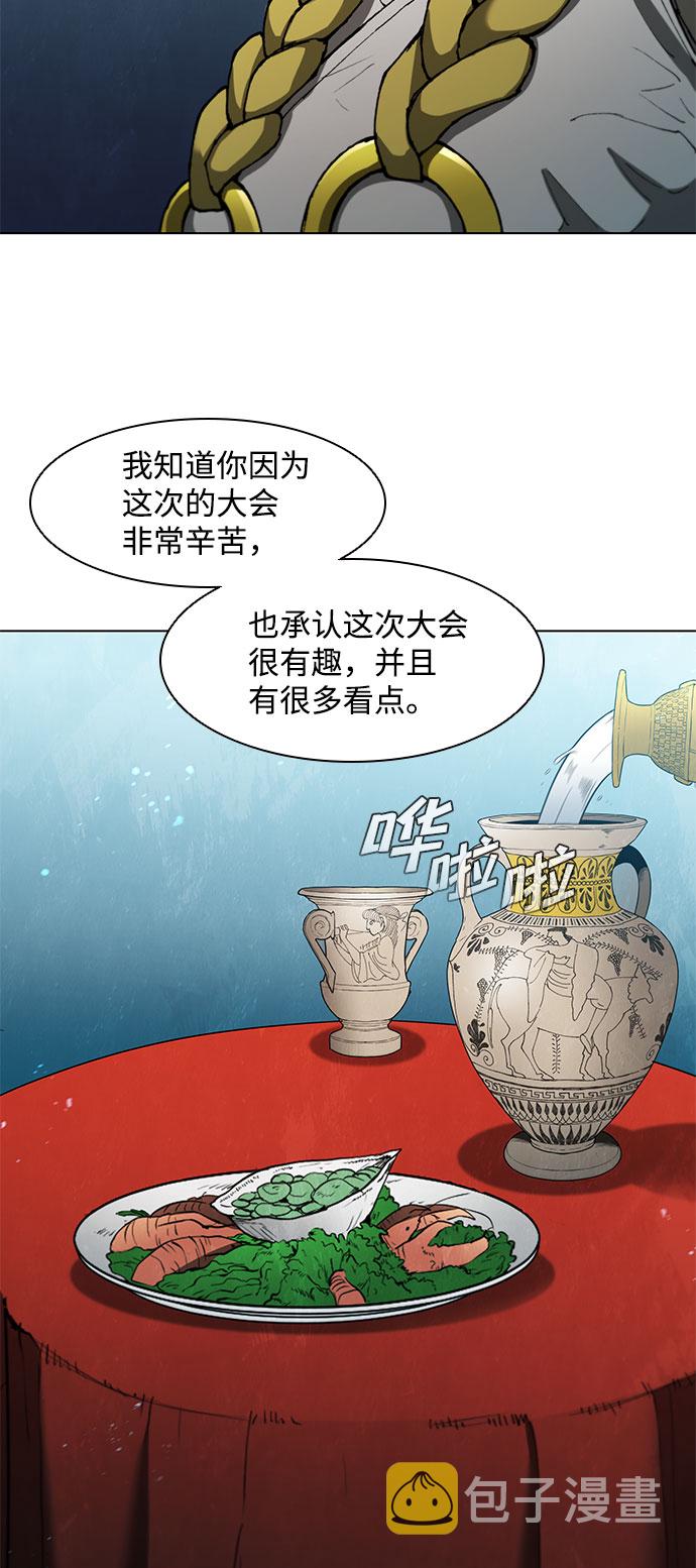 第117话16