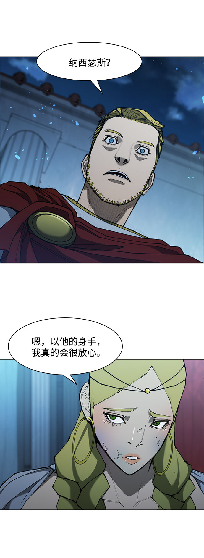 第70话5