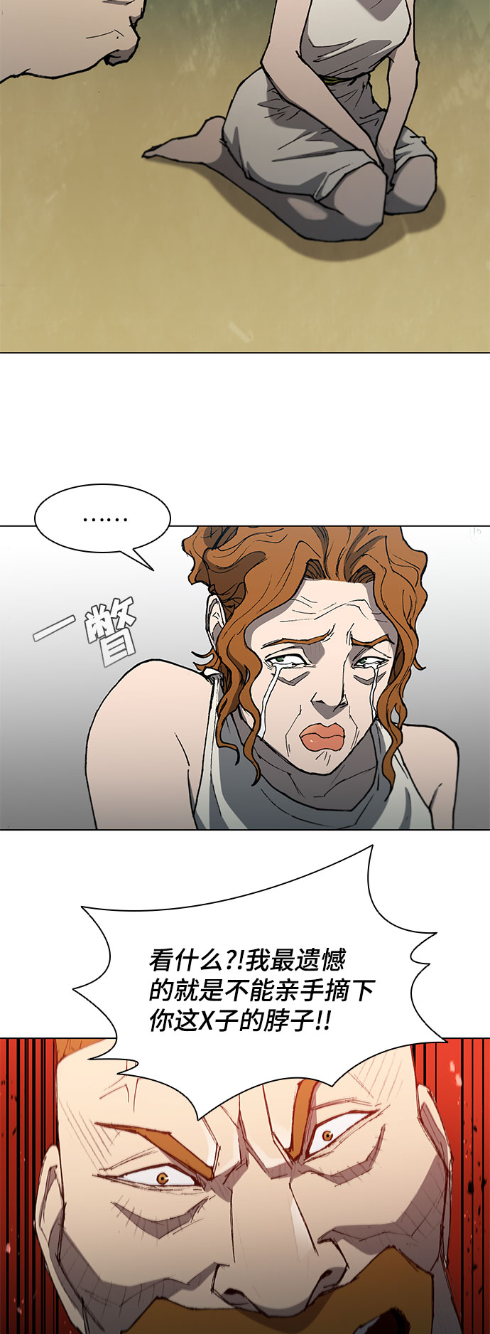 第111话34