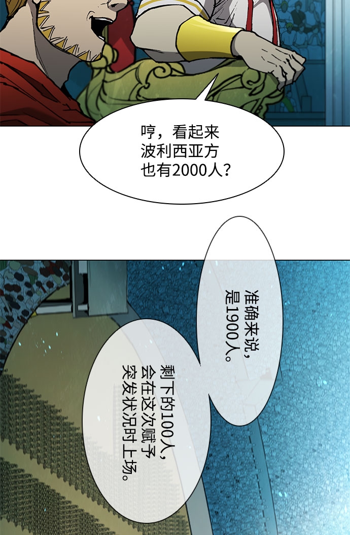 第114话23