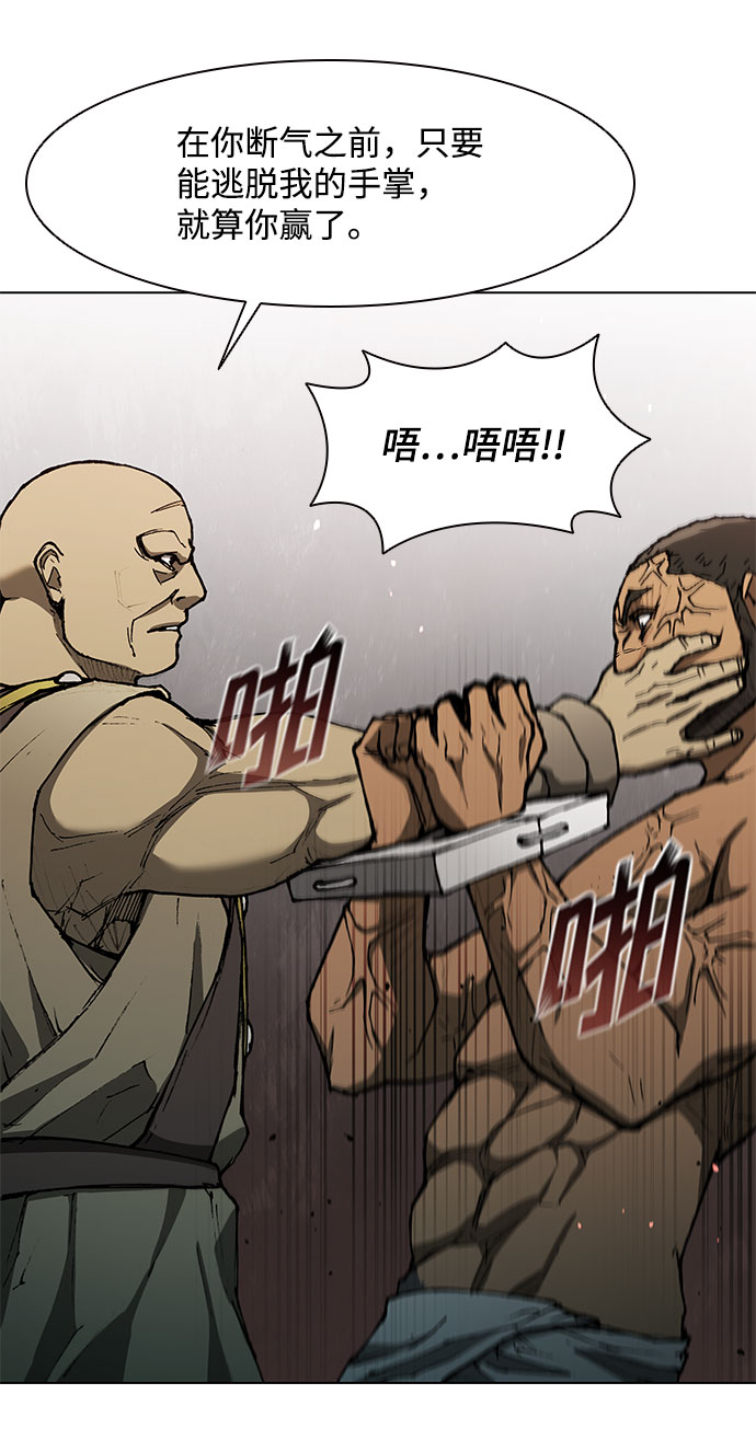 第127话33