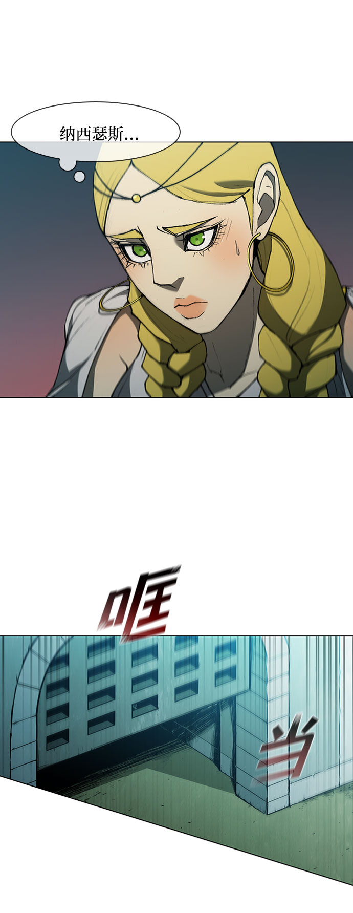 第81话52