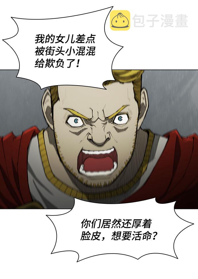 第69话23
