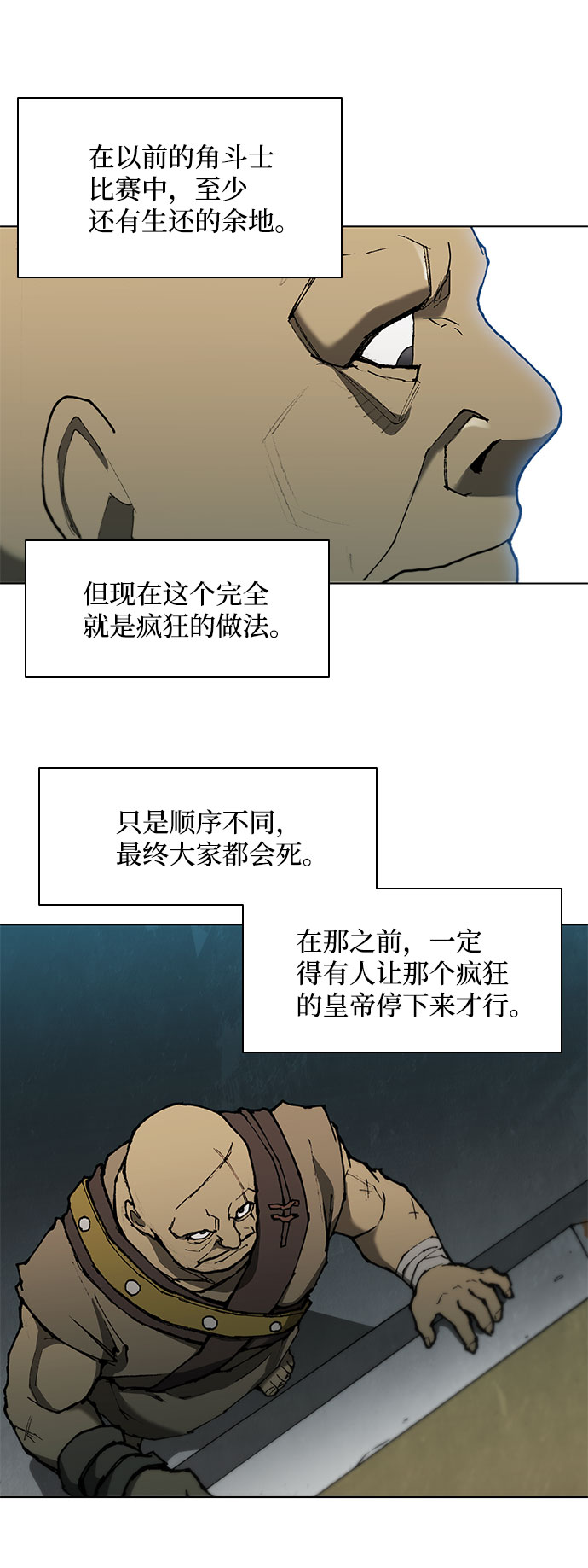 第89话3