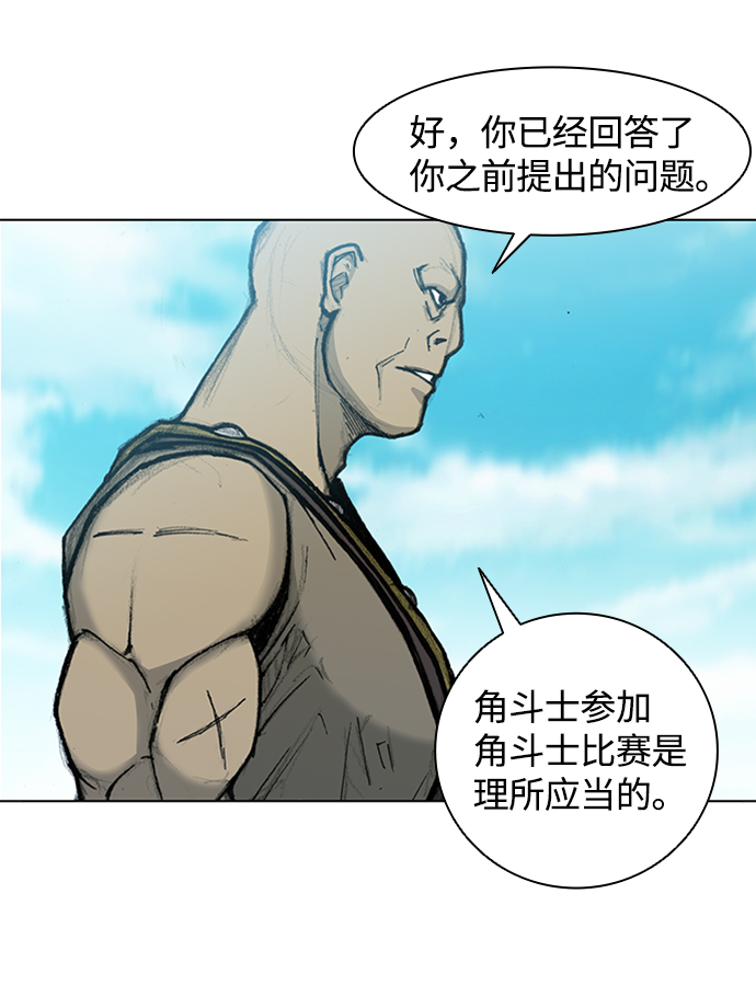 第13话63