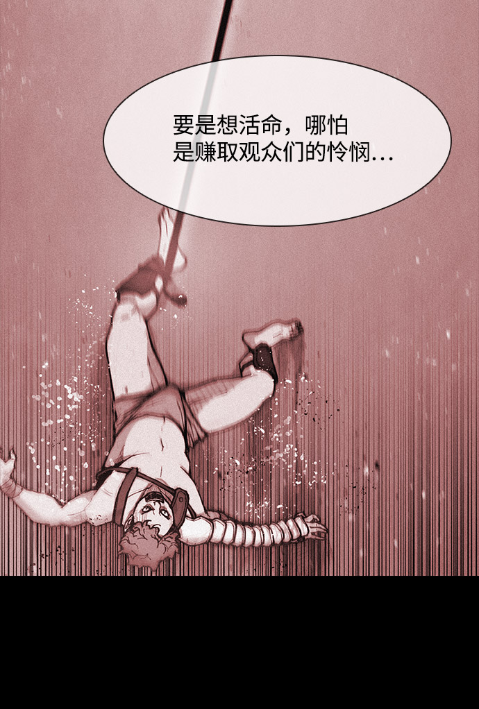 第27话24