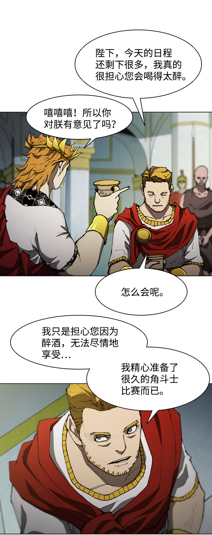 第76话34