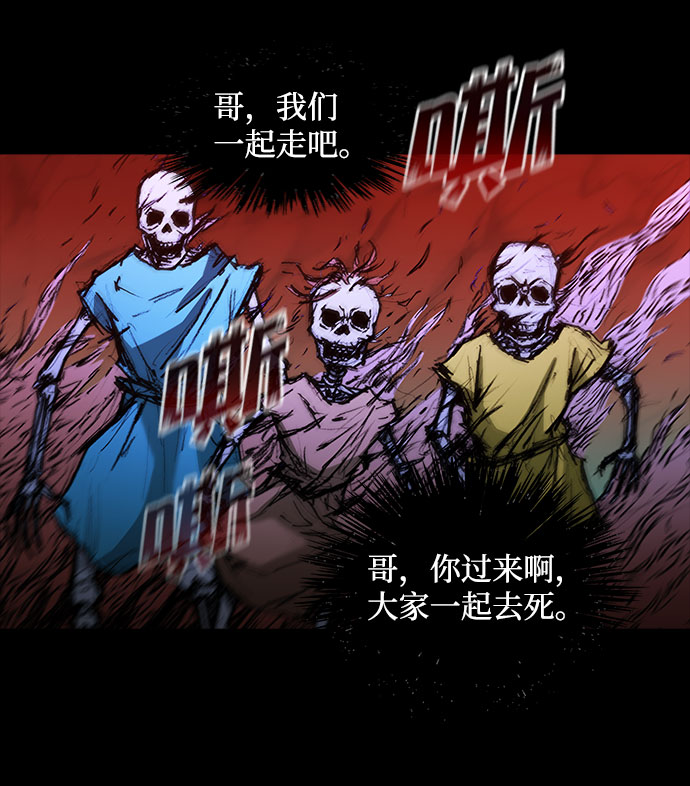 第60话57