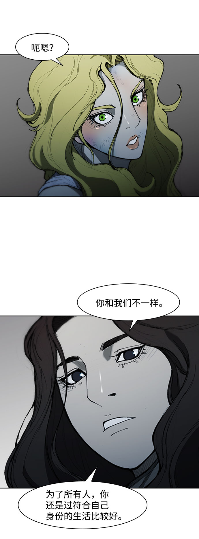 第68话37