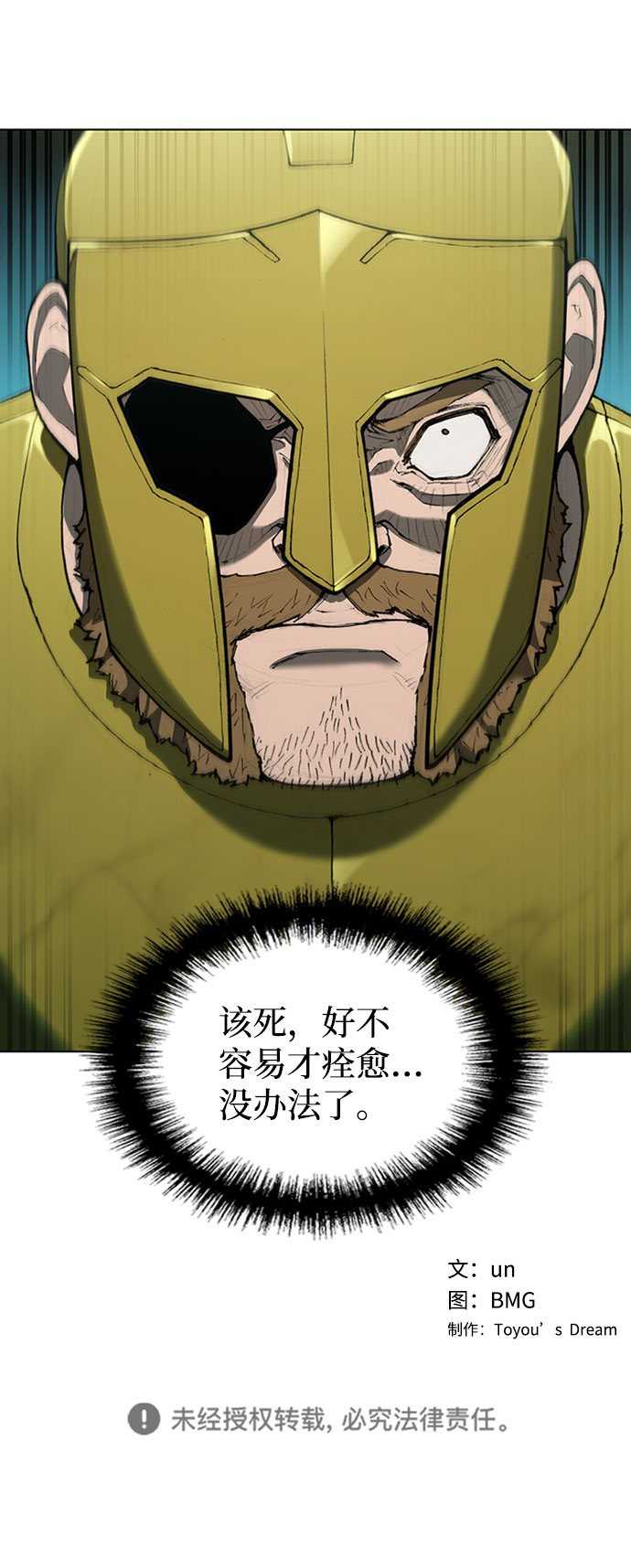 第83话59