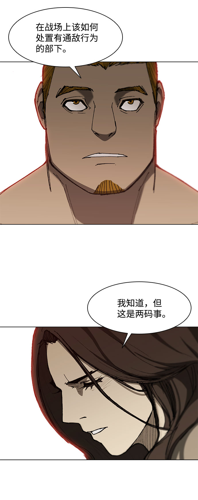 第92话15