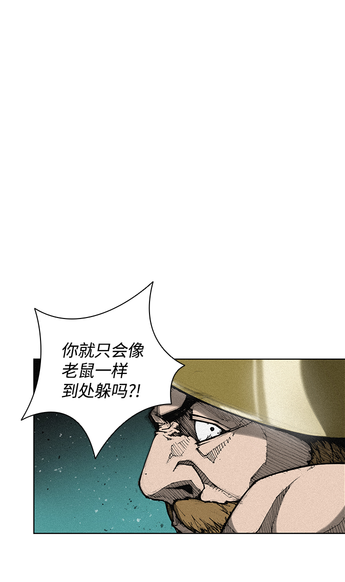 第2话56