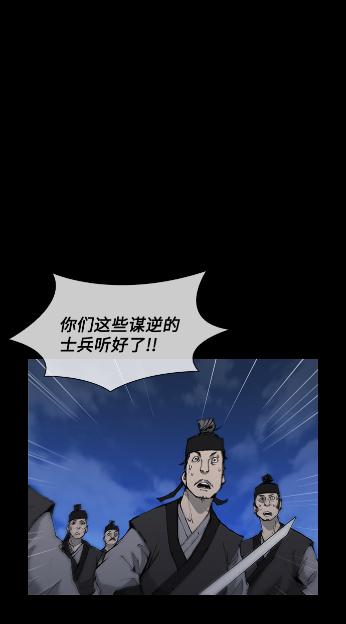第34话58