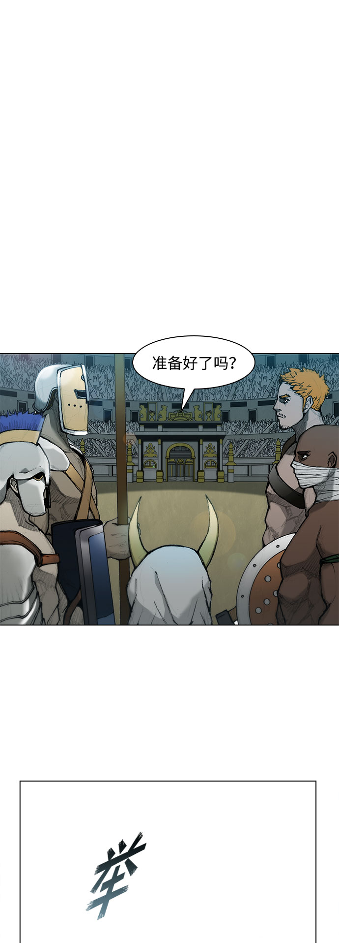 第38话45
