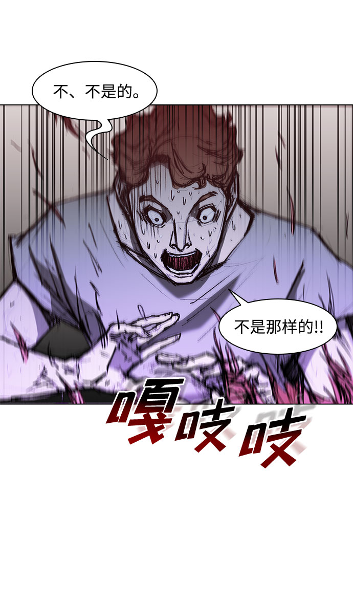 第47话56