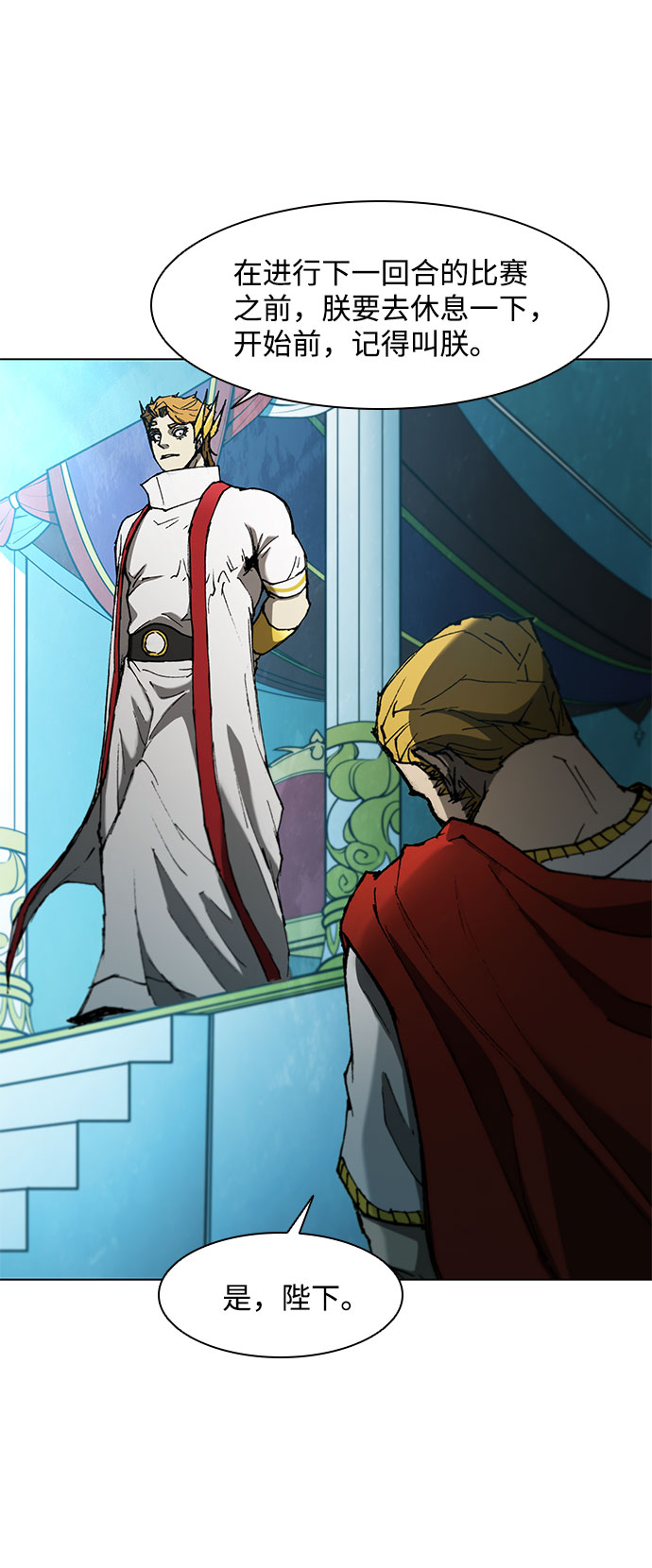 第117话25