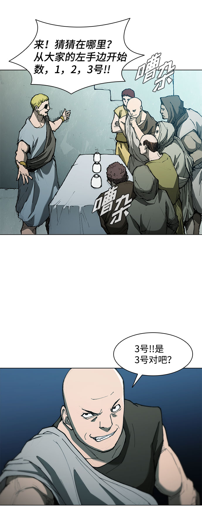 第61话52