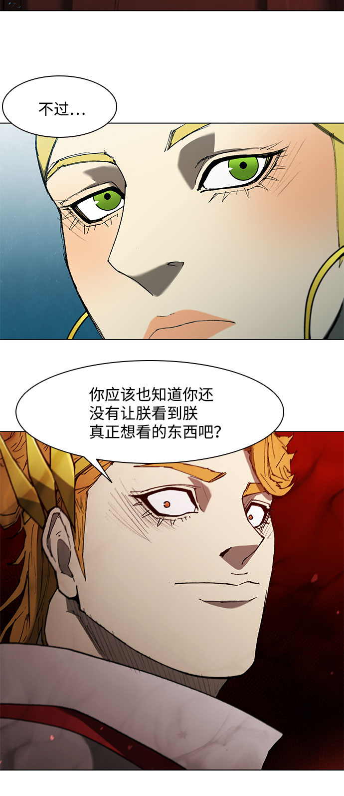 第117话17