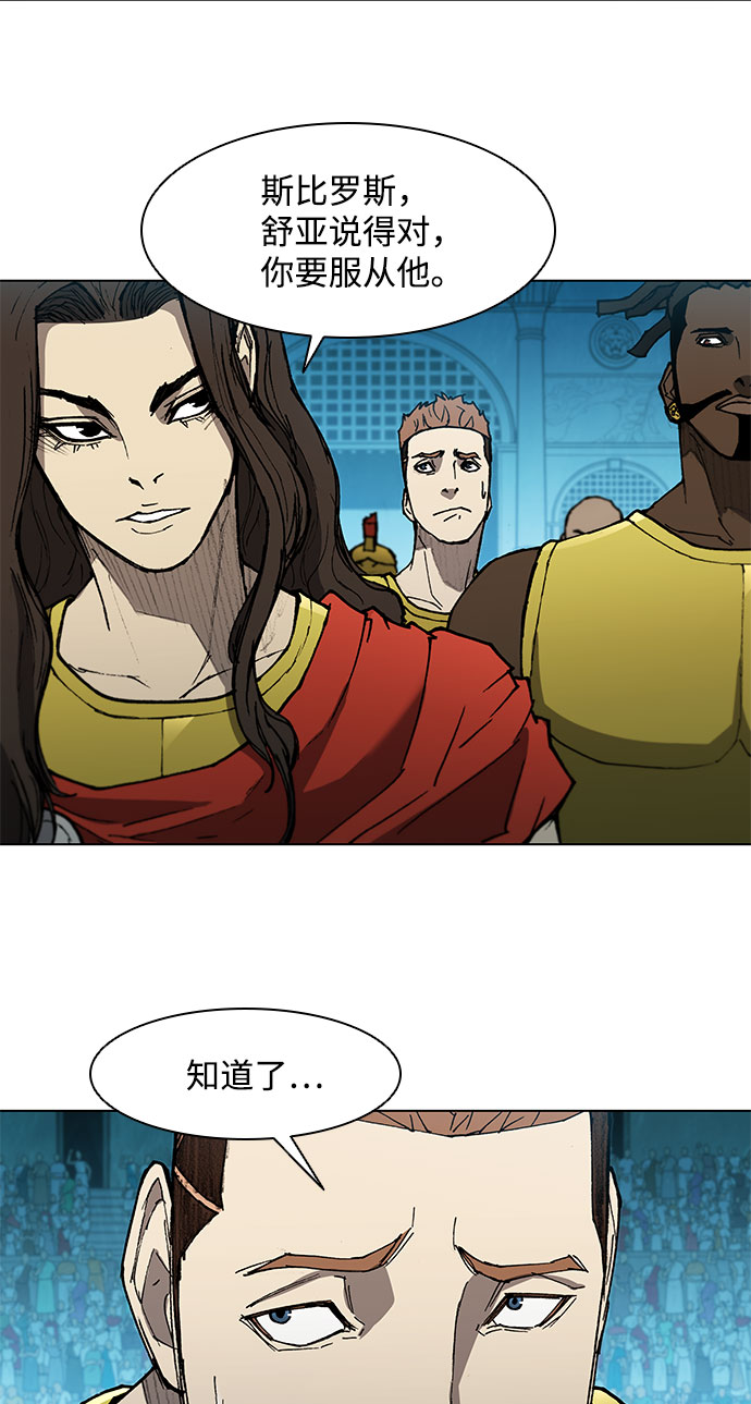 第113话34