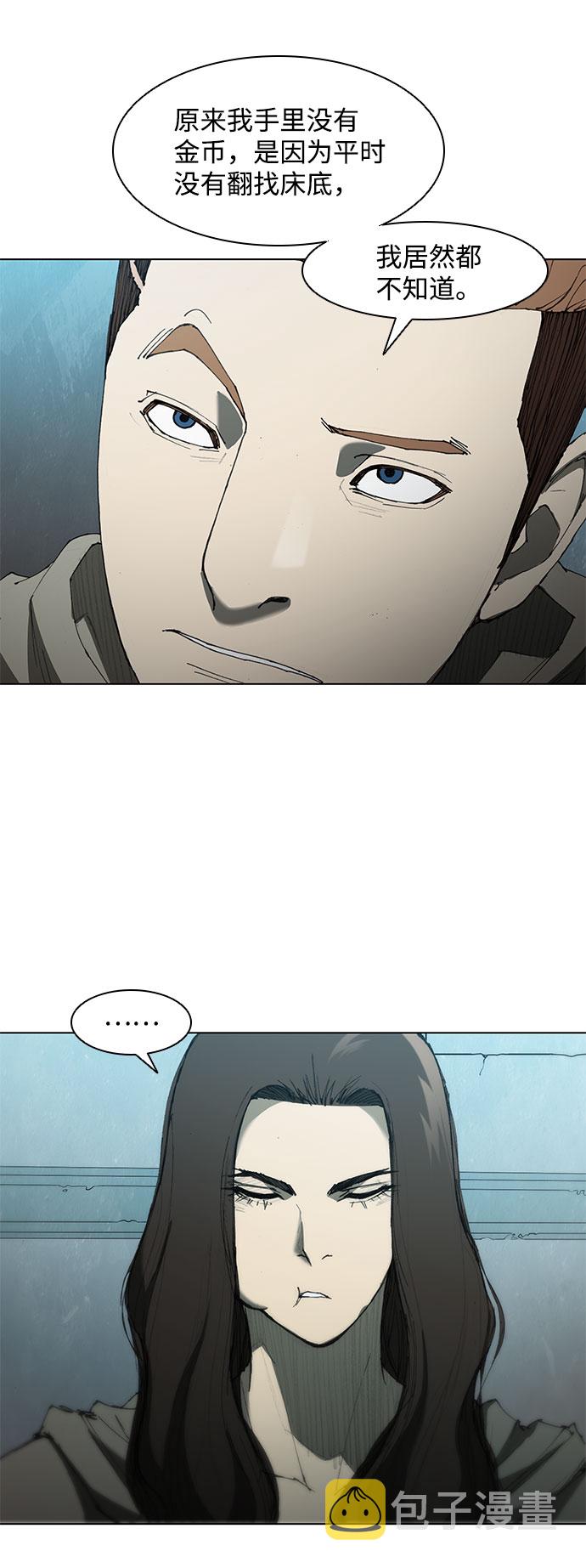 第63话31