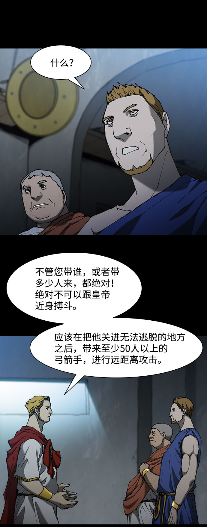 第77话41