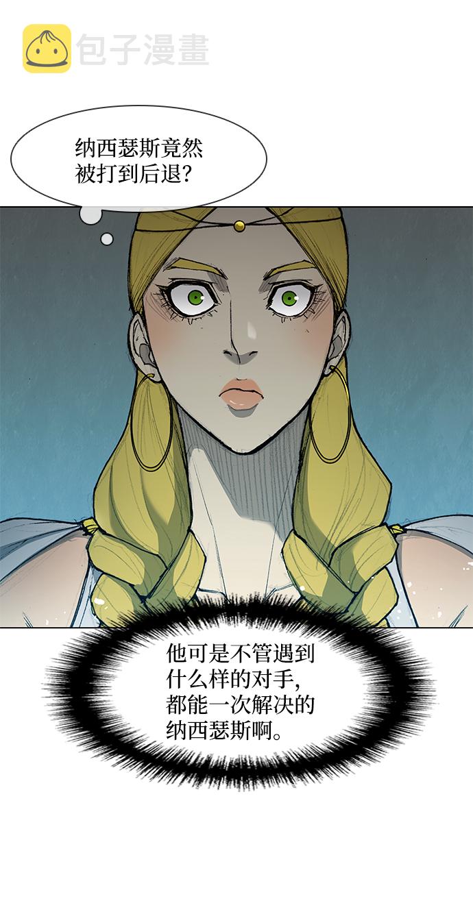 第43话26