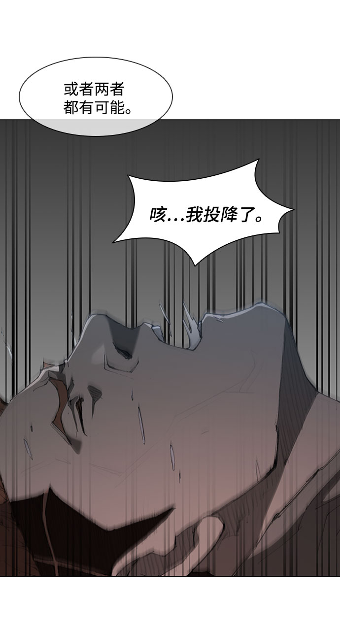 第73话42