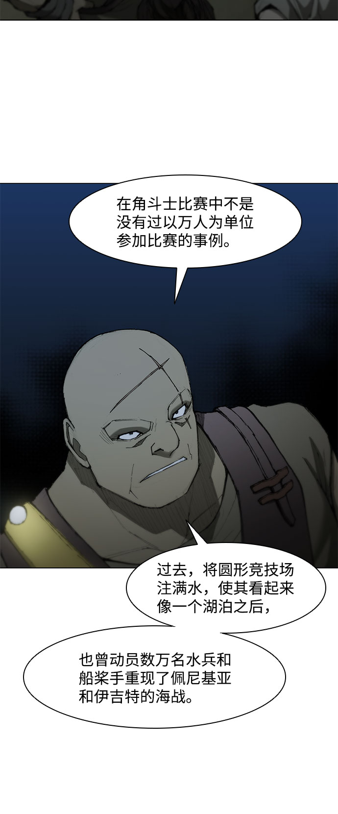 第58话82
