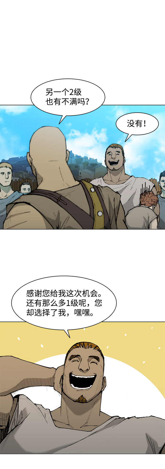 第35话23