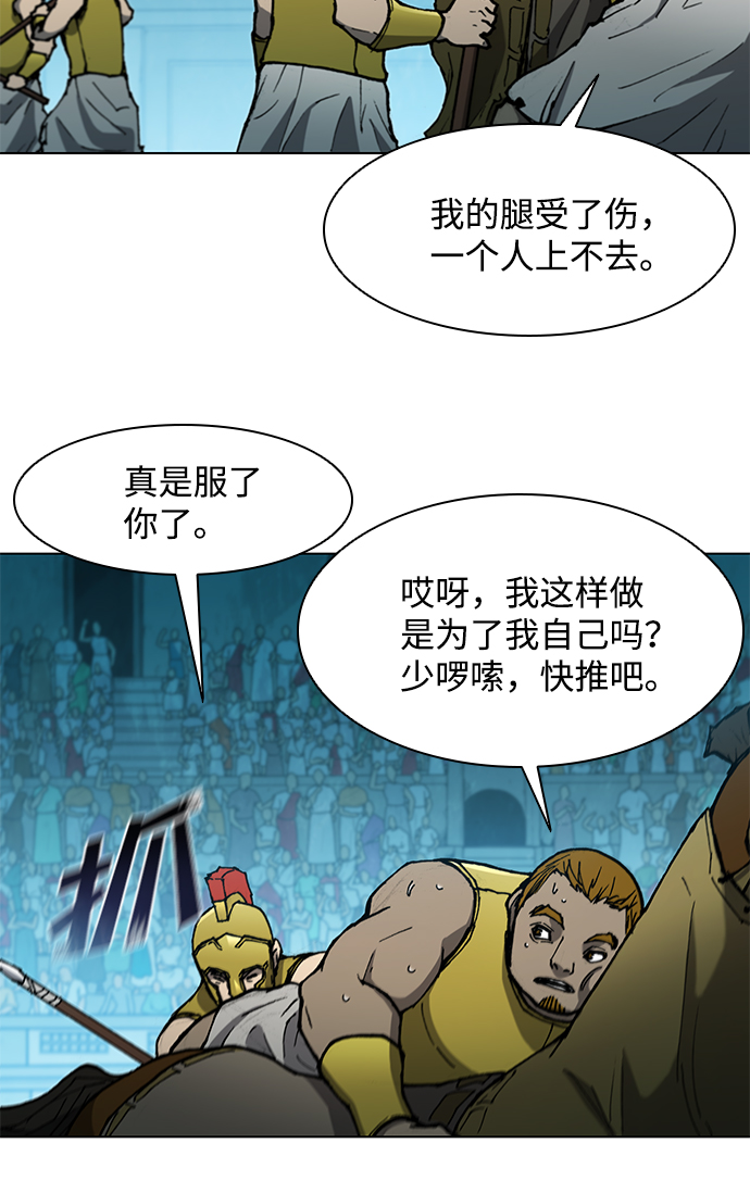 第116话11