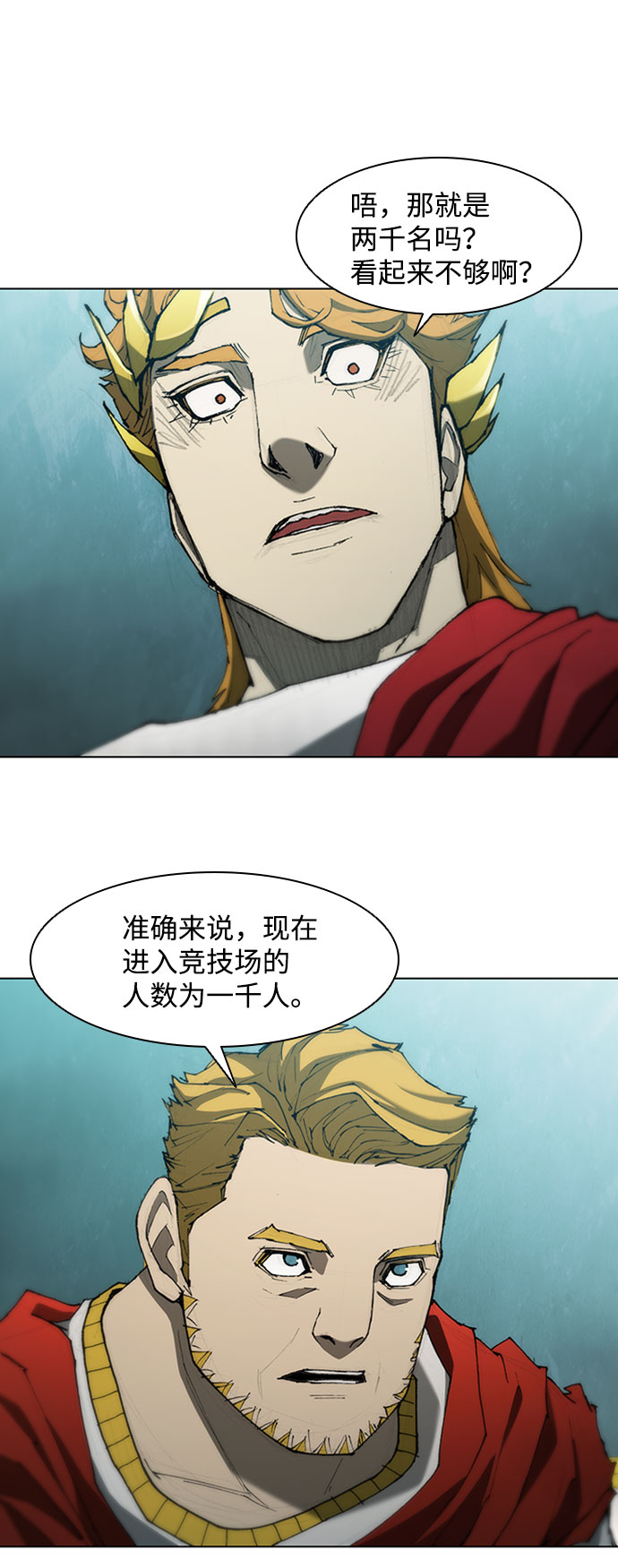 第80话16