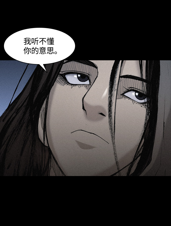 第20话21