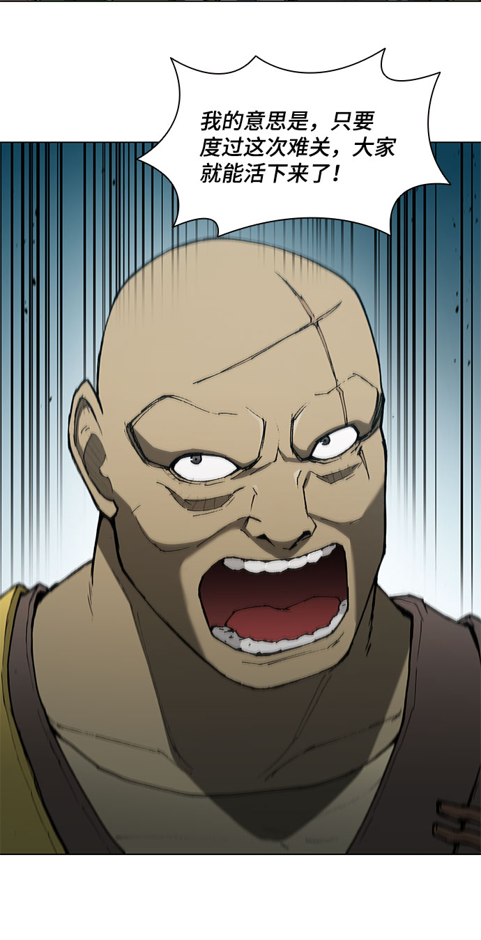 第117话40