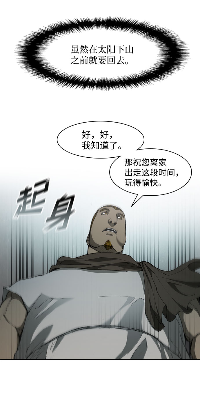 第63话37