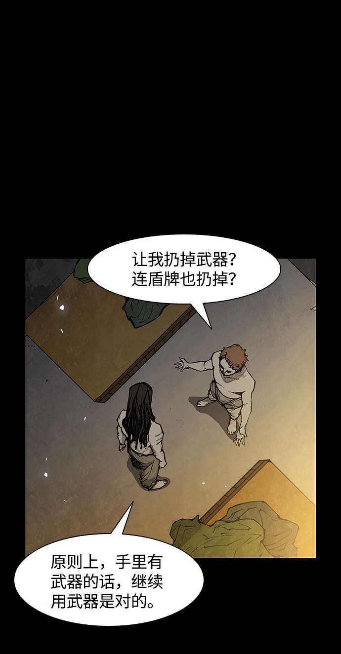 第28话67