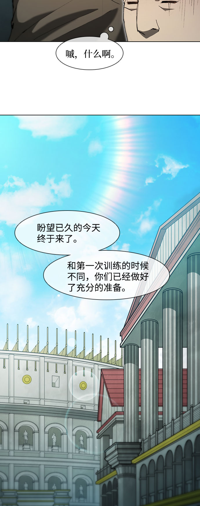第79话18