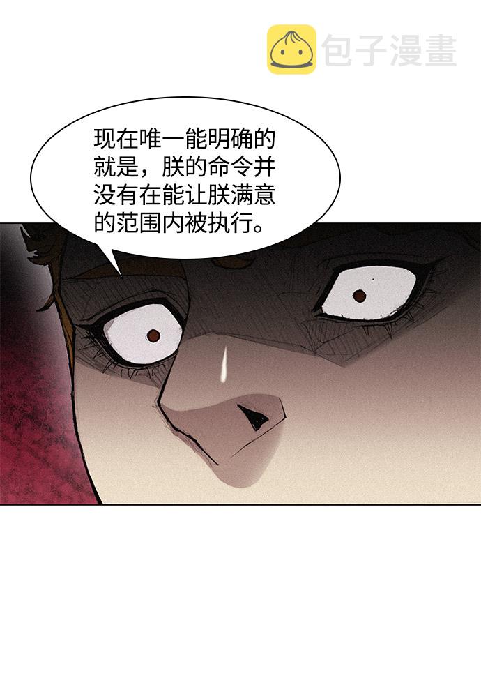第23话51
