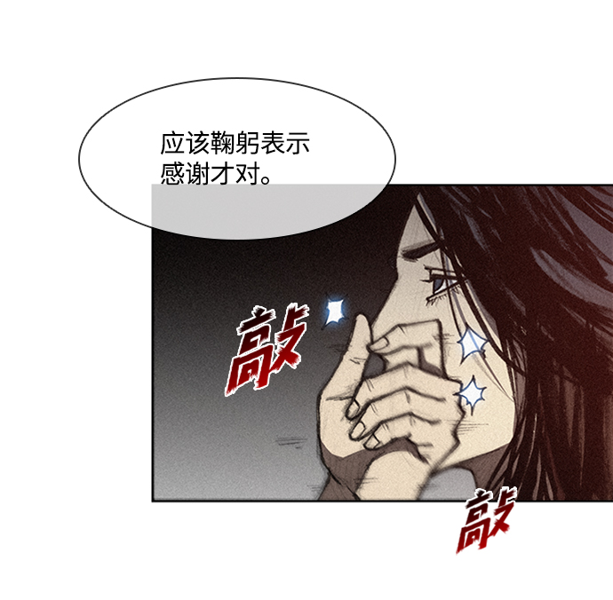 第8话27