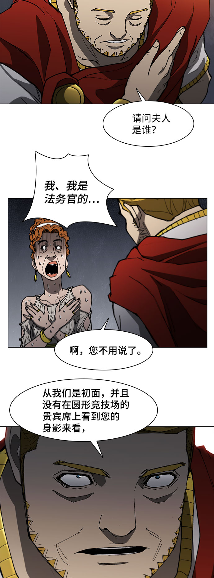 第100话31
