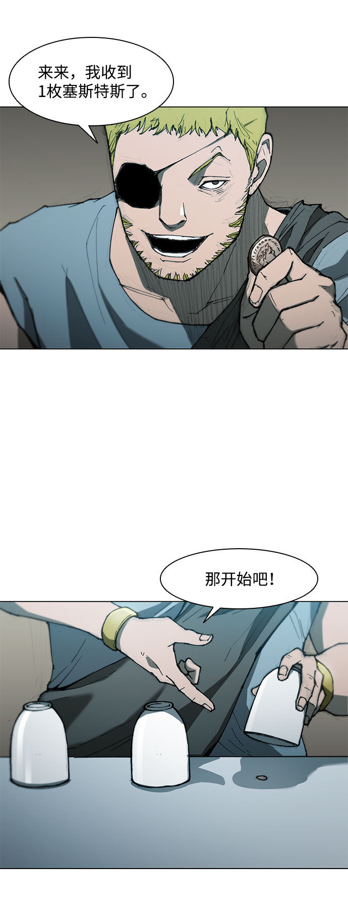 第61话50