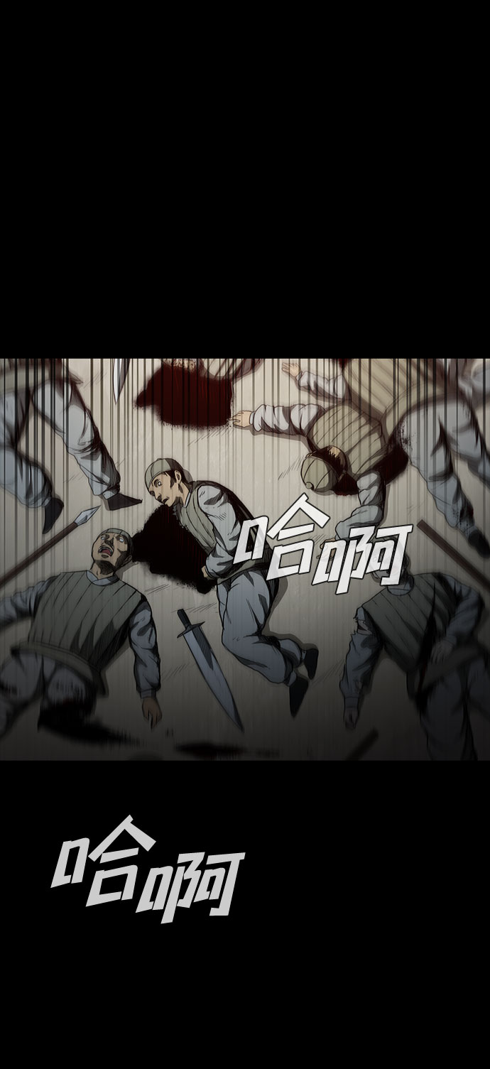 第58话54