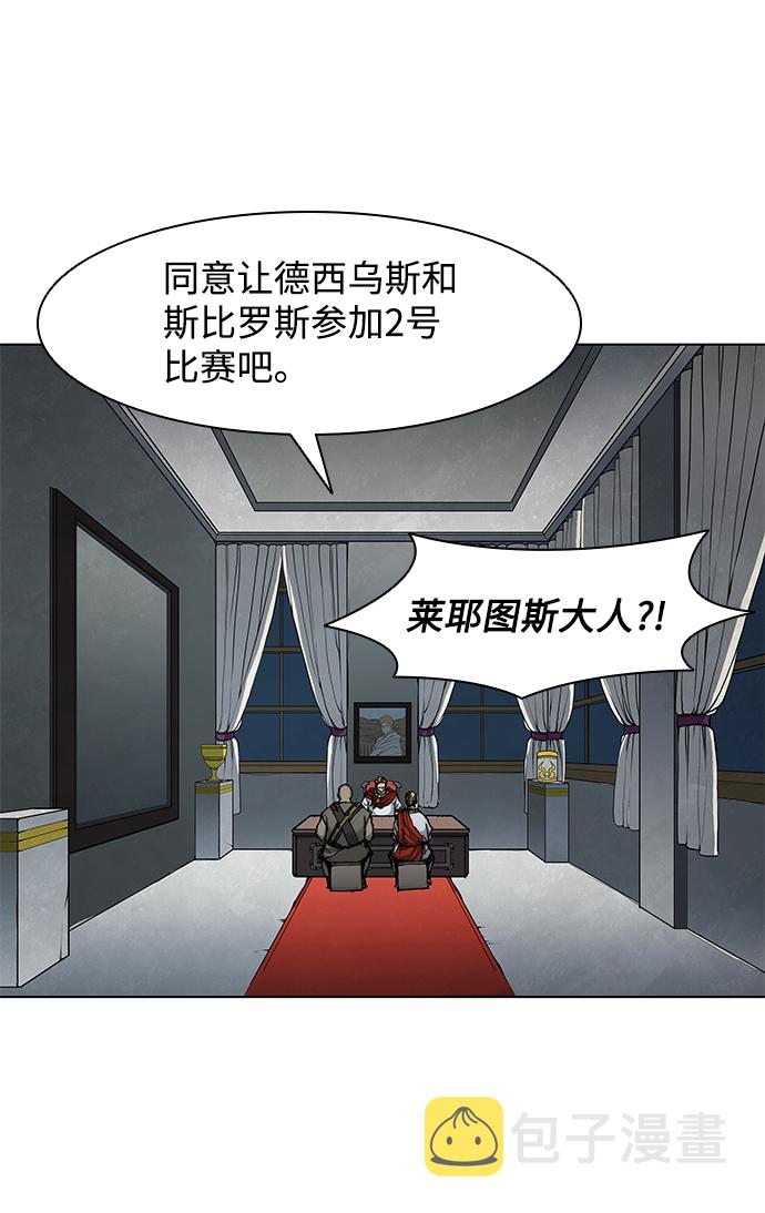 第35话9