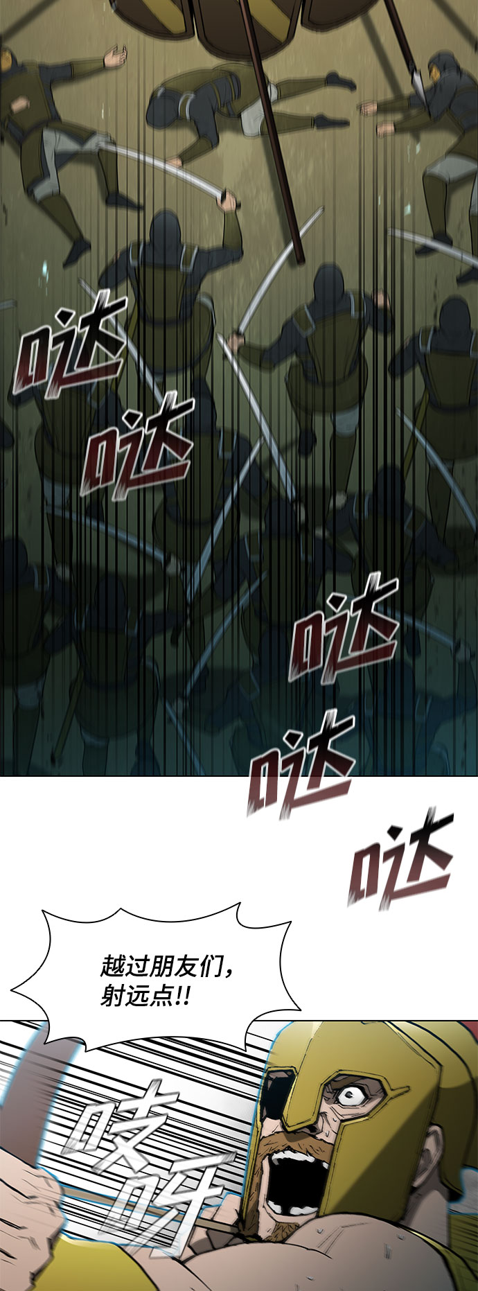 第103话43