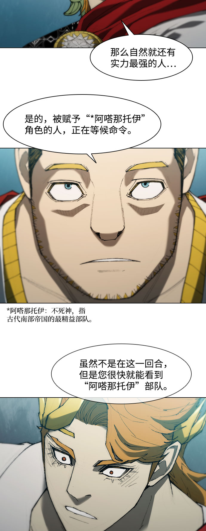 第83话43