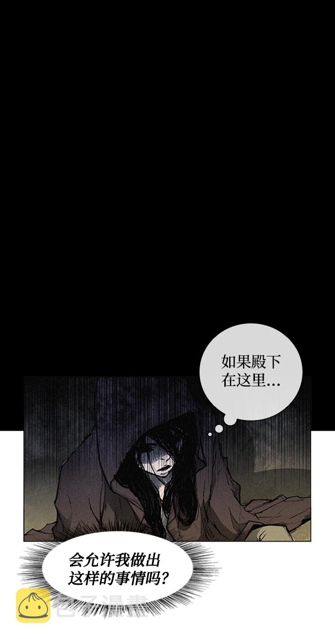 第5话96