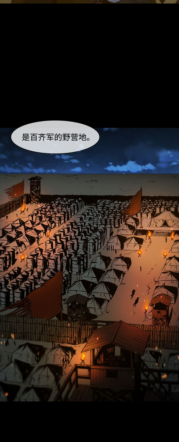 第50话57