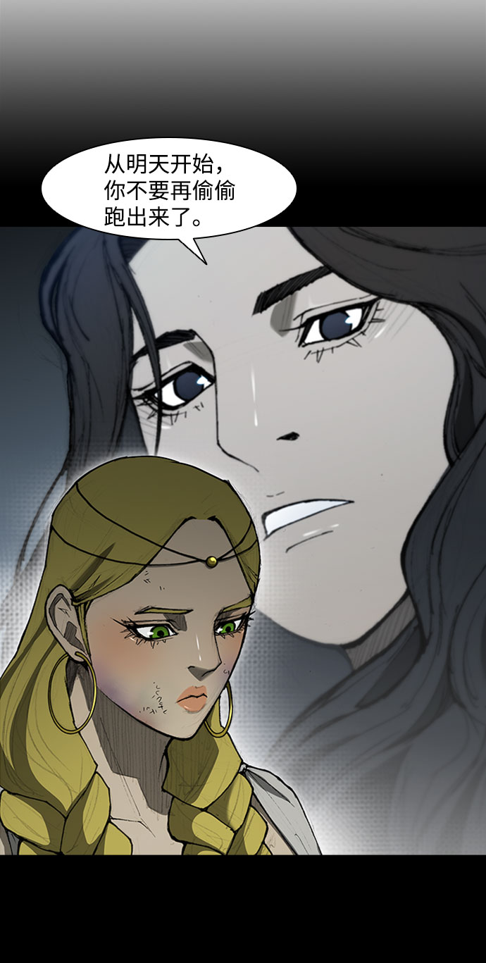 第69话42