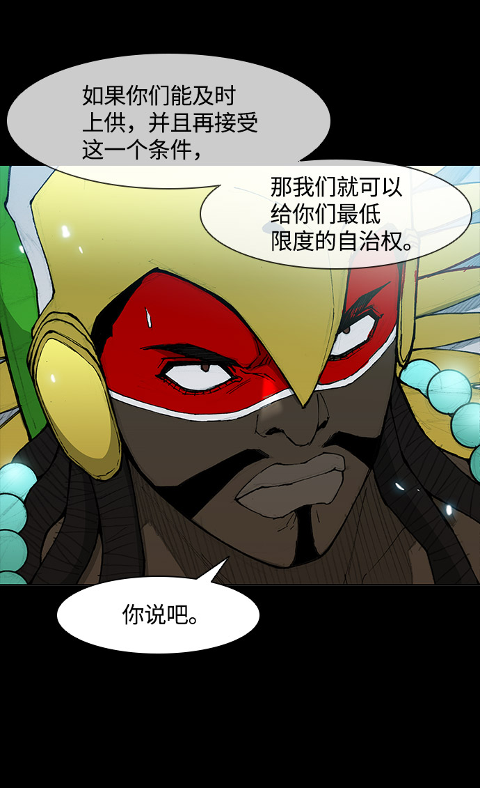 第31话69